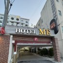 호텔미 | [강원도 동해 여행] 호텔 미(Hotel ME) 숙박 후기 (주차, 조식 무료!)