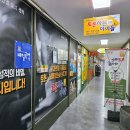 우리 아이 문해력을 키워주는 하브루타 독서법 | &lt;토론하는 아이들 동춘 건영센터&gt;동춘동 독서논술, 글쓰기 토론학원 1년