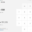윈도우 계산기에 환율도 있는 거 앎? 이미지