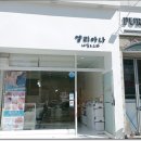 푸라닭안산 - 안산시 상록구 서암로3길 19-1 | 푸라닭안산
