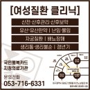 자연행복한의원 이미지