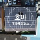 금정태양광발전소 이미지