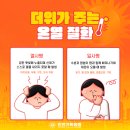 인천기독병원 이미지