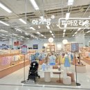 중동이마트아가방 이미지