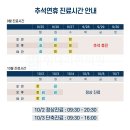 김지한한의원 이미지