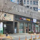 강계숙한식뷔페 네이버블로그