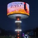 전광판~회전교차로