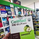 애플동물약국 이미지