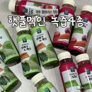 주식회사 거북 | 착즙 클렌즈주스 추천 l 햇풀먹인 녹즙 4종 ABC, 양배추&amp;케일 후기