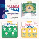 포로수용소유적공원 이미지