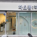 매교역사거리 8번출구 이미지