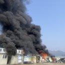 동계면사무소 이미지