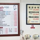 산본대성곱창