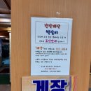 해강축산 네이버블로그