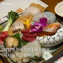 메로 | 야탑 맛집 < 이자카야 슌 > 사시미 모리아와세, 가츠동정식, 메로구이 후기