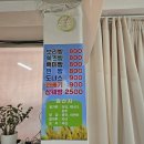 신설동보리빵