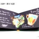 북아트페이퍼플레이 이미지