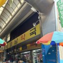 대영남약국 이미지