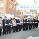 문현1동경로당 이미지