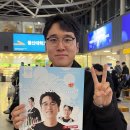 부산 | 🍄 운타라 부산 팬미팅 후기 🍄