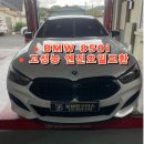 FS모터스 | BMW 850i 고성능 엔진 오일교환 작업