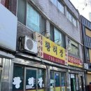 황허장 인천투데이