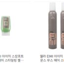 아이미헤어 이미지