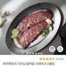 대창미트