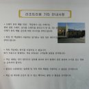 리조트 라움1동 이미지