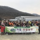 이구환농장 쿠키뉴스