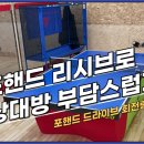 파워탁구