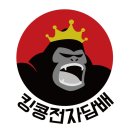 다가13길22 | [서초동 전자담배] 베오 입호흡 액상 베리믹스 , 파인애플 신규 입고 및 시연 후기!!