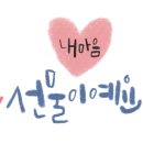 소미수선 네이버블로그