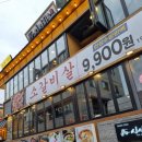 고창복의신선화로 | [홍대 맛집] 홍대 신선화로 / 홍대 고깃집 / 홍대...홍대 고깃집 추천 / 홍대 맛집 내돈내산 / 솔직후기