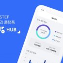 허브다방