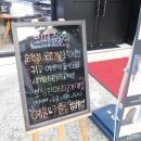 보떼여수