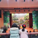 경기섬유종합지원센터 | 어린이 가족 뮤지컬 백설공주 양주 경기섬유종합지원센터 후기