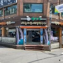 평사리메밀막국수