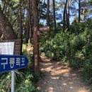 지리산구룡호텔 이미지