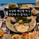 만해일식 이미지