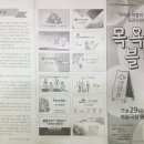 예술극장통 네이버블로그