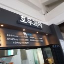 건천2천 이미지