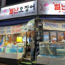 탄중로425번길 이미지