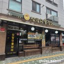 만물의거리 | 의정부 장어구이 맛집 삼일만물장어
