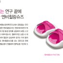 엔비테라피 이미지
