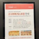 속초아이파크스위트호텔 이미지