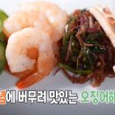 해초랑 이미지