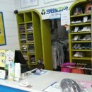 일신세탁소 이미지