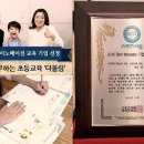 더올림학원 이미지