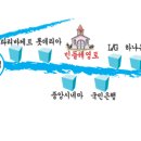 6차공부방-지방] 1월 27일(토) 대구 중앙로역 민들레영토 세미나 진행합니다. 이미지